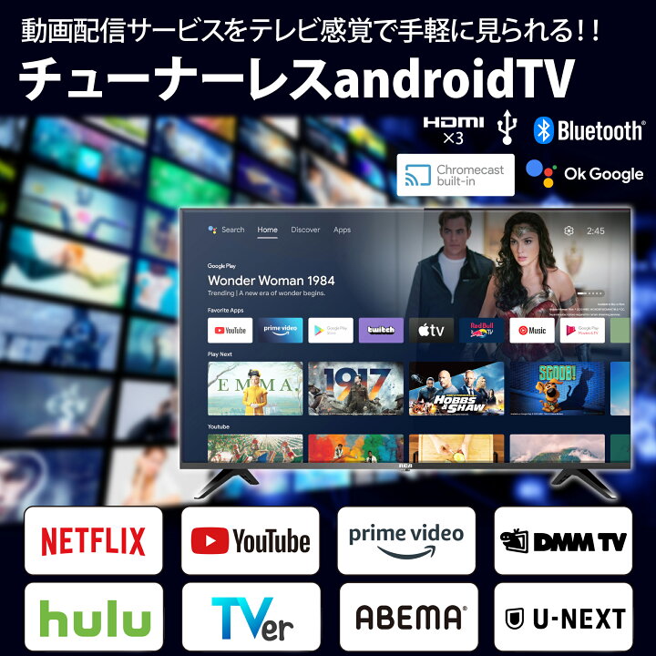 楽天市場】RCA チューナーレステレビ 【KEIYO公式】 43インチ スマート 