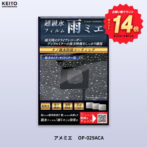 �_�G���g���[�Ń|�C���g14�{�^���e���t�B���� �yKEIYO�����z �J�~�G �A���ł�������A���~�G���H�ɂ�闐���˂��y�����đN���ȉf����^��E�\���\ 3������ (100�~��×80�~��) OP-029ACA