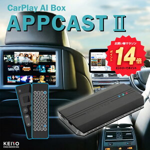 �_�������}���\���G���g���[��P14�{�^ AI BOX �yKEIYO�����z �ԂŃG���^�� HDMI�@�\�t�� AN-S109II APP CAST 2 �ԍ� HDMI Android �A�v�� �L���X�g HDMI�o�� 2��ʕ\�� CarPlay�Ή� ����Đ� microSD Bluetooth �n���Y
