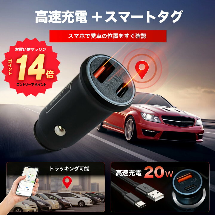 楽天市場】＼エントリーでポイント14倍／ スマートタグ搭載シガー 