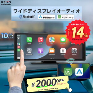 �_�G���g���[�Ń|�C���g14�{�^ �f�B�X�v���C�I�[�f�B�I �J�[�i�r ��t�� �H���s�v CarPlay Android Auto ���C�����X 10.26�C���` �����Z�O �e���r ���� �~���[�����O �|�[�^�u���i�r �I���_�b�V����