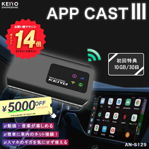 �_�G���g���[�Ń|�C���g14�{�^ APP CAST 3�yKEIYO�����zAndroidOS+Wi-Fi+HDMI���o�� ����YouTube��Netflix��l�b�g���ς��� CarPlay AI BOX ���掋�� ��ʕ��� �i�r�����\�� YouTube Netflix ����CarPlay�Ή� �N��