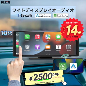 �_�G���g���[�Ń|�C���g14�{�^ �f�B�X�v���C�I�[�f�B�I �J�[�i�r ��t�� �H���s�v CarPlay Android Auto ���C�����X 10.26�C���` �����Z�O �e���r ���� �~���[�����O �|�[�^�u���i�r �I���_�b�V����