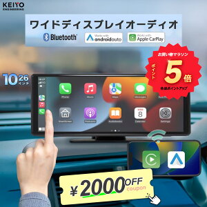 �_�������}���\���|�C���g5�{�^ �f�B�X�v���C�I�[�f�B�I �J�[�i�r ��t�� �H���s�v CarPlay Android Auto ���C�����X 10.26�C���` �����Z�O �e���r ���� �~���[�����O �|�[�^�u���i�r �I���_�b�V��