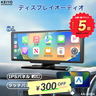 ＼買い物マラソンポイント5倍／ 【予約販売】CarPlay Android Auto ディスプレイオーディオ 8.1インチ【K…