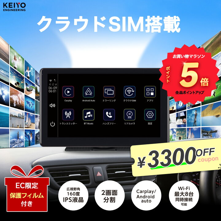 楽天市場】＼お買い物マラソンポイント5倍／ クラウドSIM搭載 9インチ 