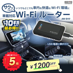 �_�������}���\���|�C���g5�{�^ �ԍڑΉ����o�C��Wi-Fi���[�^�[�yKEIYO�����z [����10GB/30���t��] �_��s�v �N���E�hSIM���� �ԍ�Wi-Fi �o�b�e���[���X �ϔM YouTube �X�}�z�i�r �f�B�X�v���C�I�[�f