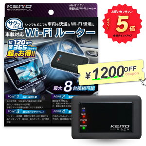 �_�������}���\���|�C���g5�{�^ �ԍڗpWi-Fi���[�^�[ 120GB�t �_��s�v ���z0�~ �v���y�C�hKEIYO �T�N�b��Wi-Fi �����؂� �ԍ�Wi-Fi ���o�C�����[�^�[ �o�b�e���[���X �ϔM 1�N�ۏ� YouTube �X�}�z�i�r