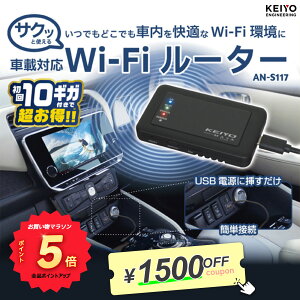 �_���������}���\���|�C���g5�{�^�ԍڑΉ����o�C��Wi-Fi���[�^�[�yKEIYO�����z [����10GB/30���t��] �_��s�v �N���E�hSIM���� �ԍ�Wi-Fi �o�b�e���[���X �ϔM YouTube �X�}�z�i�r �f�B�X�v���C�I�[