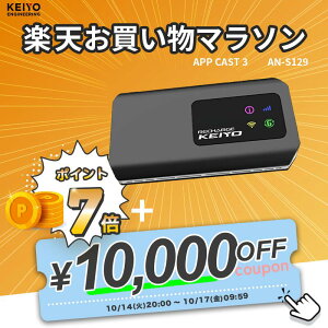 _}\P7{^APP CAST 3yKEIYOz ԂŃG^ StbOVbvf AI BOX AN-S129yKEIYO APP seriesz