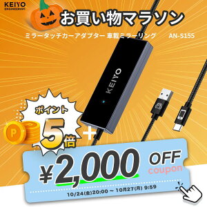 _}\P5{^~[^b`J[A_v^[ ԍڃ~[O iPhone/AndroidΉ LCar Playڎԗp DisplayPortΉX}zp ʂԍڃfBXvCɕ\ ^b`\ 27W 