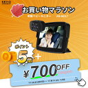 ＼お買い物マラソンP5倍／車載ベビーモニター【KEIYO公式】 みまもりカメラモニター付き、Wi-Fi不要　5インチ大画面　ハイビジョン画質ペットカメラ 出産祝い ギフト プレゼント 赤ちゃん『ミマモ』　業界初ワイヤレス接続 バッテリーレスで 取り付け簡単AN-M017