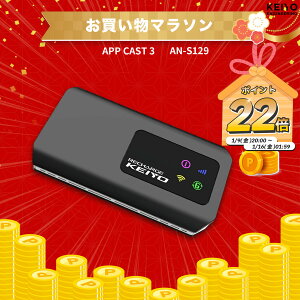 �_���������}���\���|�C���g22�{�^APP CAST 3�yKEIYO�����z �ԂŃG���^�� �S������t���b�O�V�b�v���f�� AI BOX AN-S129�yKEIYO APP series�z