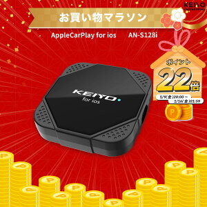 �_���������}���\���|�C���g22�{�^APP Wireless for iOS�yKEIYO�����z �ԂŃG���^�� Apple Car Play�����C�����X�� AN-S128i�yKEIYO APP series�z
