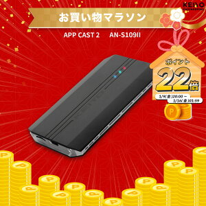 �_���������}���\���|�C���g22�{�^AI BOX �yKEIYO�����z �ԂŃG���^�� HDMI�@�\�t�� AN-S109II APP CAST 2�yKEIYO APP series�z