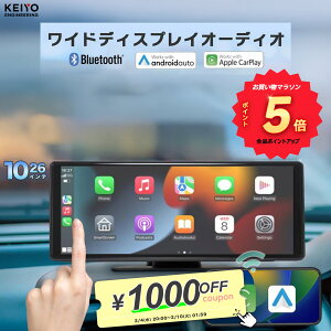 �_���������}���\���|�C���g5�{�^�f�B�X�v���C�I�[�f�B�I �J�[�i�r ��t�� �H���s�v CarPlay Android Auto ���C�����X 10.26�C���` �����Z�O �e���r ���� �~���[�����O �|�[�^�u���i�r �I���_�b�V