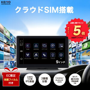 �_���������}���\���|�C���g5�{�^�N���E�hSIM���� 9�C���` �f�B�X�v���C�I�[�f�B�I�zSIM�s�v Android13���� �J�[�i�r Apple CarPlay�^Android Auto�Ή� 2��ʕ��� Wi-Fi�ő�8��ڑ� Wi-Fi �ԍڊ� ���掋�� IP