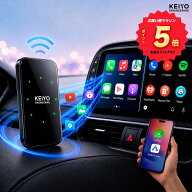 ＼シルバーウィークSALE／ ワイヤレス CarPlay アダプター 有線から無線へ AN-S149 KEIYO カープレイ 無…