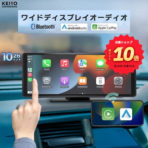 �_�G���g���[�Ń|�C���g10�{�^ �f�B�X�v���C�I�[�f�B�I �J�[�i�r ��t�� �H���s�v CarPlay Android Auto ���C�����X 10.26�C���` �����Z�O �e���r ���� �~���[�����O �|�[�^�u���i�r �I���_�b�V����