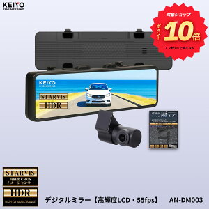 �_�ΏۃV���b�v�G���g���[�Ń|�C���g10�{�^ �y���P�xLCD�E55fps�zKEIYO �f�W�^���~���[ �^��@�\�Ȃ� �V���v���d�l ��t�ȒP�b �f�W�^���C���i�[�~���[10.66�C���`�bSTARVIS���ځEHDR�E�h῁E�X��
