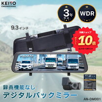 楽天市場】keiyo リアカメラの通販