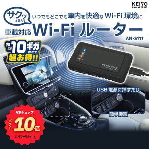 �_�ΏۃV���b�v�G���g���[�Ń|�C���g10�{�^ �ԍڑΉ����o�C��Wi-Fi���[�^�[�yKEIYO�����z [����10GB/30���t��] �_��s�v �N���E�hSIM���� �ԍ�Wi-Fi �o�b�e���[���X �ϔM YouTube �X�}�z�i�r �f�B�X�v