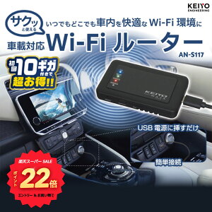 �y���y�V�X�[�p�[SALE�|�C���g22�{���z�ԍڑΉ����o�C��Wi-Fi���[�^�[�yKEIYO�����z [����10GB/30���t��] �_��s�v �N���E�hSIM���� �ԍ�Wi-Fi �o�b�e���[���X �ϔM YouTube �X�}�z�i�r �f�B�X�v���C�I