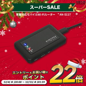 yɃGg[Ń|Cg22{mzԍڑΉoCWi-Fi[^[yKEIYOz [10GB/30t] _sṽ}`LA`[WWi-Fi AN-S117