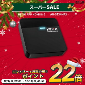 【さらにエントリーでポイント22倍確定】KEIYO APP HDMI IN 2 ワイヤレスCar Play Android Auto HDMIマルチメディアアダプター TVstick スマホ 地デジチューナー DVDプレイヤーを接続可能 有線AppleCarPlay搭載車両専用