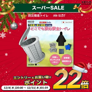 yɃGg[Ń|Cg22{mz܂肽݈֎q RpNg y ω׏d120kg  ֎q  CX gу`FA AEghA W[ tFX ^ ԉΑ ҂Ԃ ȈՃgC@