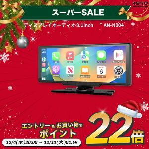 yɃGg[Ń|Cg22{mzCarPlay fBXvCI[fBIyKEIYOz8.1C` IPSt ^b`XN[ CX@J[irtȒP AN-N004