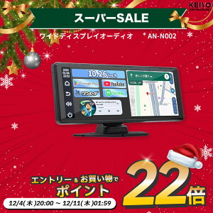 yɃGg[Ń|Cg22{mzCarPlay fBXvCI[fBIyKEIYOz10.26C` IPSt ^b`XN[ CX@J[irtȒP AN-N002