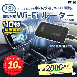 �_�G���g���[�Ń|�C���g10�{�^ �ԍڑΉ����o�C��Wi-Fi���[�^�[�yKEIYO�����z [����10GB/30���t��] �_��s�v �N���E�hSIM���� �ԍ�Wi-Fi �o�b�e���[���X �ϔM YouTube �X�}�z�i�r �f�B�X�v���C�I�[�f�B