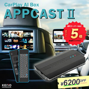 �_�X�[�p�[�Z�[�� P5�{�^ AI BOX �yKEIYO�����z �ԂŃG���^�� HDMI�@�\�t�� AN-S109II APP CAST 2 �ԍ� HDMI Android �A�v�� �L���X�g HDMI�o�� 2��ʕ\�� CarPlay�Ή� ����Đ� microSD Bluetooth �n���Y�t���[ �G�A