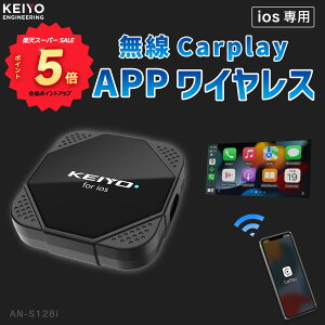 �_�X�[�p�[�Z�[�� P5�{�^�yAI BOX�zAPP���C�����X for iOS CarPlay���C�����X�A�_�v�^�[�yKEIYO�����z �ԂŃG���^�� Apple Car Play�����C�����X�� AppleCarPlay��p �����ڑ� ������ �����ڑ� �R���p�N�g�T