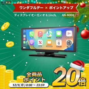 __tf[P20{^CarPlay fBXvCI[fBIyKEIYOz8.1C` IPSt ^b`XN[ CX@J[irtȒP AN-N004