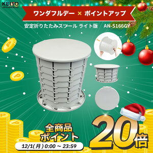 __tf[P20{^KEIYO ܂肽݃Xc[ CgŁbω׏d120kg y1.26kg ȒP^b`J gC@\tiÌō܁E܁jhЁAEghA Lv^tFX^sE҂