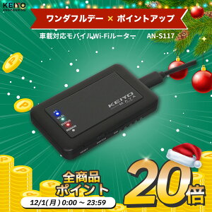 __tf[P20{^ԍڑΉoCWi-Fi[^[yKEIYOz [10GB/30t] _sṽ}`LA`[WWi-Fi AN-S117