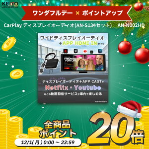 __tf[P20{^CarPlay fBXvCI[fBI(AN-S134Zbg)yKEIYOz10.26C` IPSt ^b`XN[ CX@J[irtȒP AN-N002HD