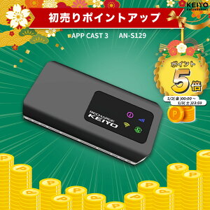 �_������|�C���g5�{�^APP CAST 3�yKEIYO�����z �ԂŃG���^�� �S������t���b�O�V�b�v���f�� AI BOX AN-S129�yKEIYO APP series�z