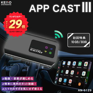 �_�G���g���[�Ń|�C���g29�{�^ APP CAST 3�yKEIYO�����zAndroidOS+Wi-Fi+HDMI���o�� ����YouTube��Netflix��l�b�g���ς��� CarPlay AI BOX ���掋�� ��ʕ��� �i�r�����\�� YouTube Netflix ����CarPlay�Ή� �N��
