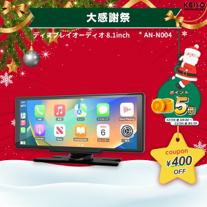 �_�労�ӍՃ|�C���g5�{�^CarPlay �f�B�X�v���C�I�[�f�B�I�yKEIYO�����z8.1�C���` IPS�t�� �^�b�`�X�N���[�� ���C�����X�@�J�[�i�r��t�ȒP AN-N004