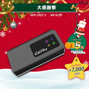 �_�労�ӍՃ|�C���g5�{�^APP CAST 3�yKEIYO�����z �ԂŃG���^�� �S������t���b�O�V�b�v���f�� AI BOX AN-S129�yKEIYO APP series�z