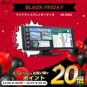 yɃGg[Ń|Cg20{mzCarPlay fBXvCI[fBIyKEIYOz10.26C` IPSt ^b`XN[ CX@J[irtȒP AN-N002