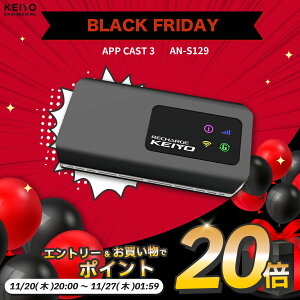 yɃGg[Ń|Cg20{mzAPP CAST 3yKEIYOz ԂŃG^ StbOVbvf AI BOX AN-S129yKEIYO APP seriesz