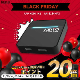 【さらにエントリーでポイント20倍確定】KEIYO APP HDMI IN 2 ワイヤレスCar Play Android Auto HDMIマルチメディアアダプター TVstick スマホ 地デジチューナー DVDプレイヤーを接続可能 有線AppleCarPlay搭載車両専用