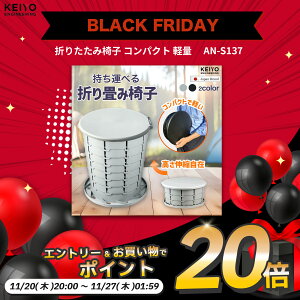 yɃGg[Ń|Cg20{mz܂肽݈֎q RpNg y ω׏d120kg  ֎q  CX gу`FA AEghA W[ tFX ^ ԉΑ ҂Ԃ ȈՃgC@