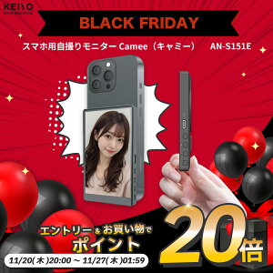 yɃGg[Ń|Cg20{mzX}zpB胂j^[ CameeiL~[jyKEIYOz"OJj^[" iPhonep u{^t ECXebJ[t AN-S151E