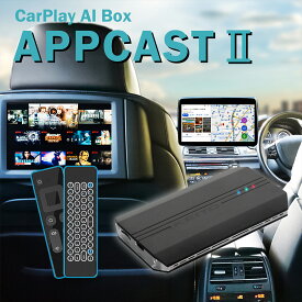 【公式】KEIYO APPCAST II エーピーピーキャスト 2 CarPlay Ai Box YouTube カーナビ 動画 車 リアモニター AN-S109II