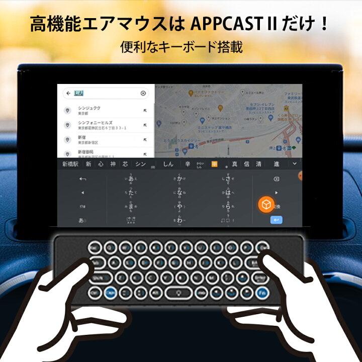 楽天市場】【楽天スーパーSALE! P10倍】AI BOX 【KEIYO公式】 車で 